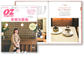 OZmagazine 2020年10月号