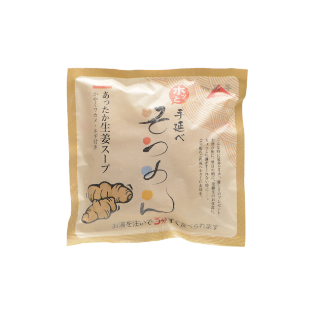 稲庭手延べそうめん　あったか生姜スープ