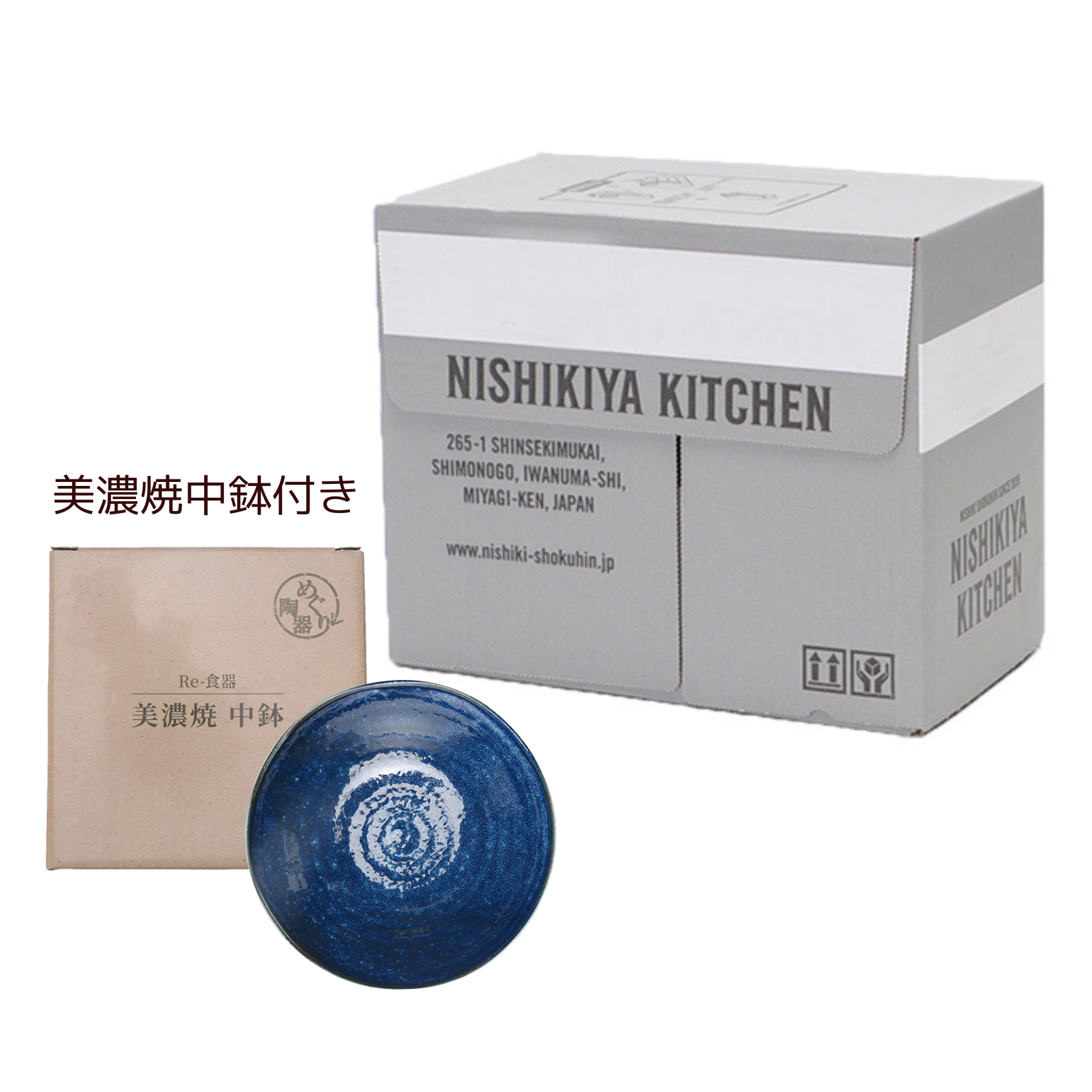 国産小豆玄米粥 10食セット＋美濃焼中鉢付き