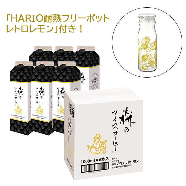 【特典付】リキッドアイスコーヒー　森のアイスコーヒー（無糖）＊ケース