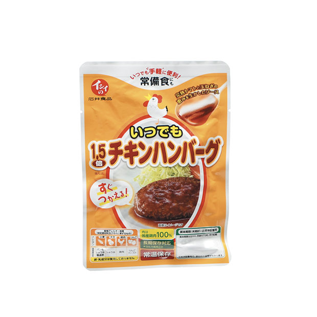 いつでもチキンハンバーグ