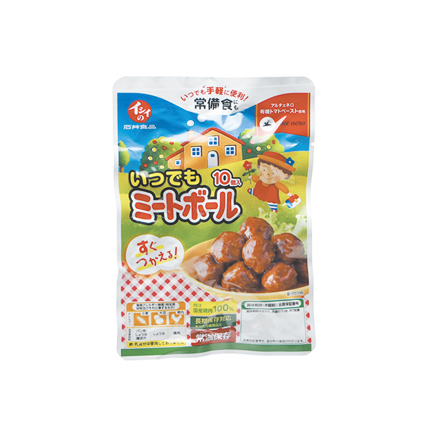 いつでもミートボール