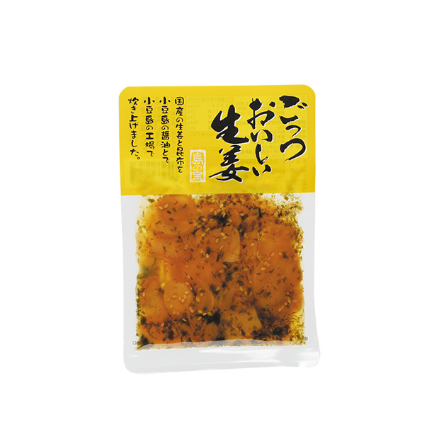 ごっつおいしい生姜