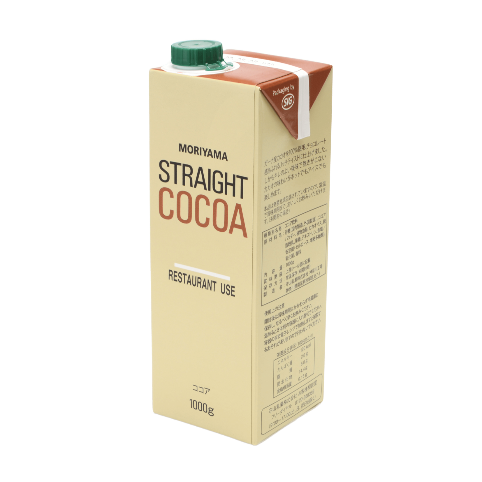 リキッド　ココア（加糖）＊単品