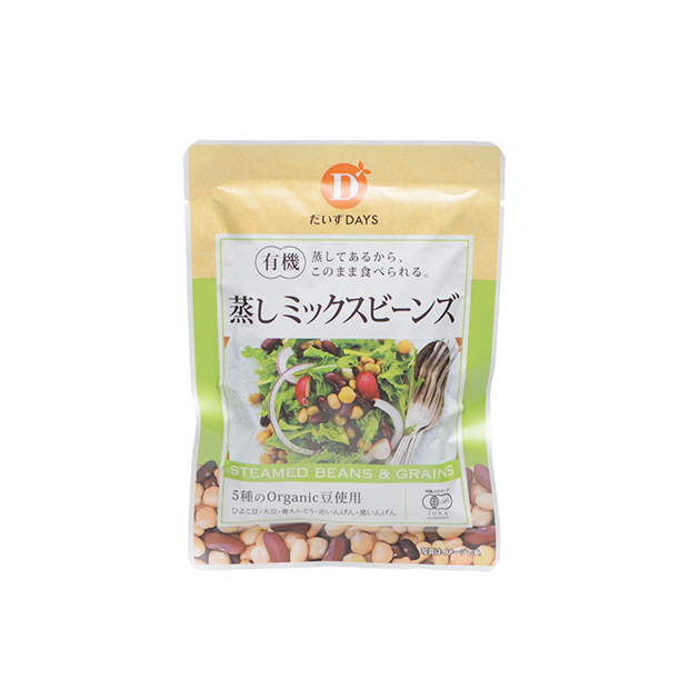 有機蒸しミックスビーンズ