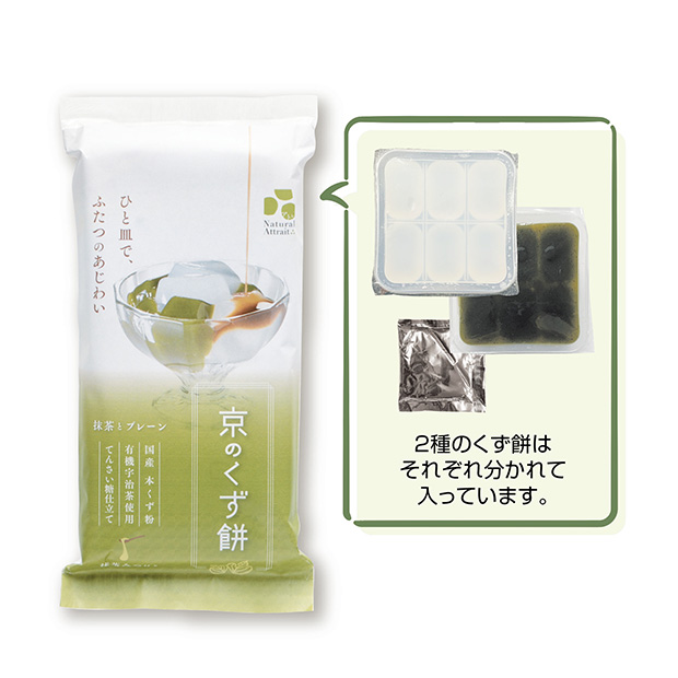 京のくず餅（抹茶みつ付き）