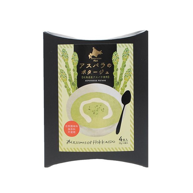 SALEアスパラのポタージュ