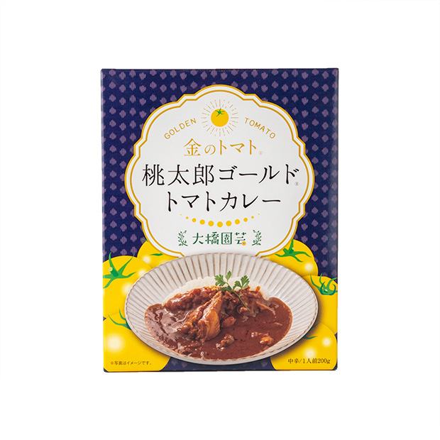 SALE桃太郎ゴールドトマトカレー