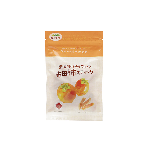 市田柿スティック