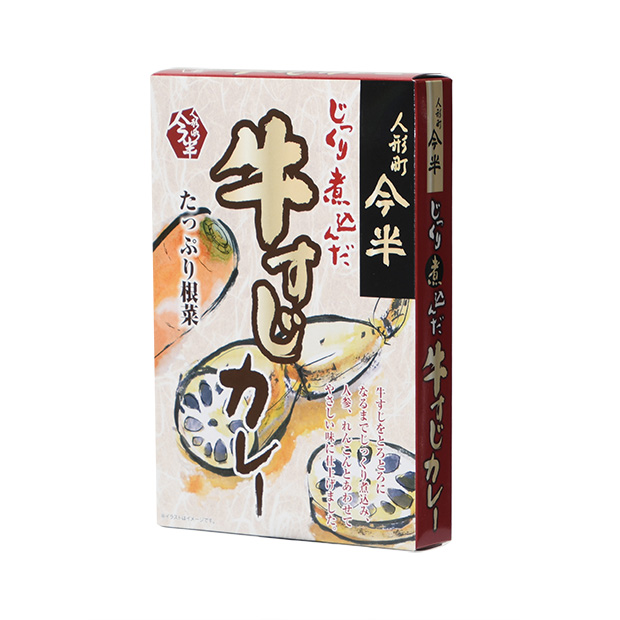 人形町今半　牛すじカレー