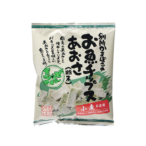別所かまぼこのお魚チップス　あおさ