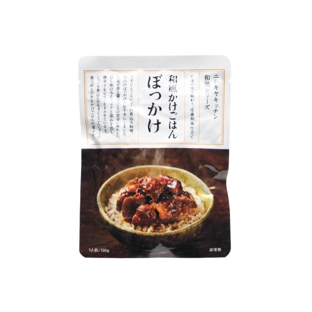 和風かけごはん　ぼっかけ