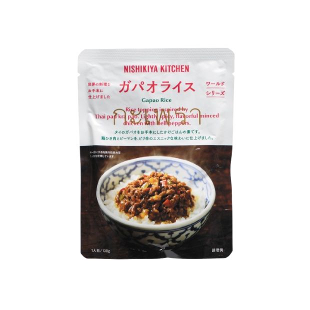 ガパオライス