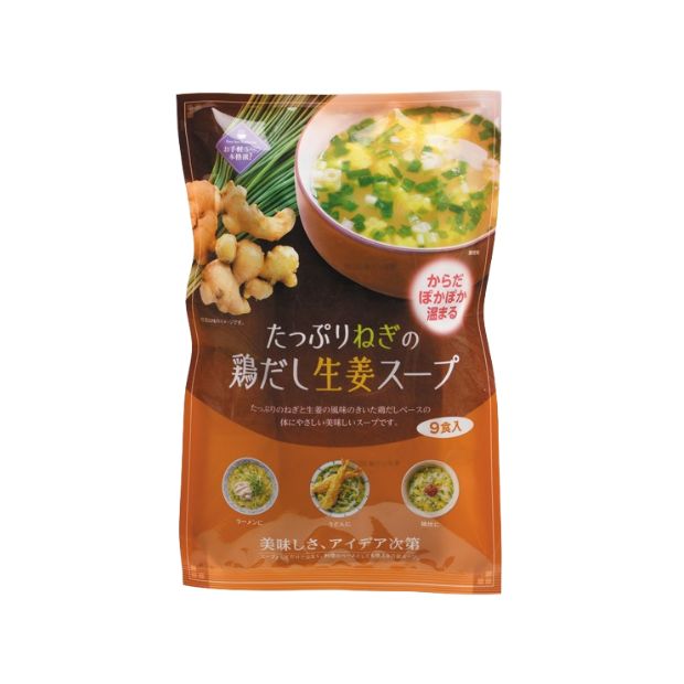 たっぷりねぎの鶏だし生姜スープ