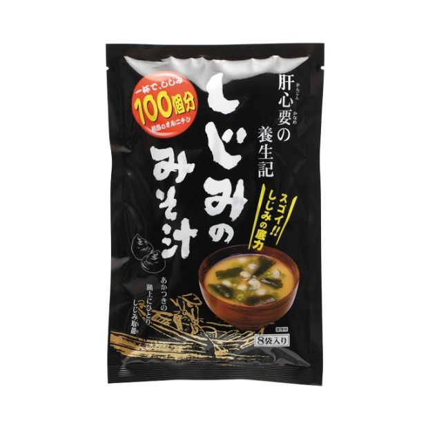 しじみのみそ汁