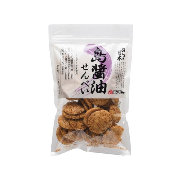 島醤油せんべい