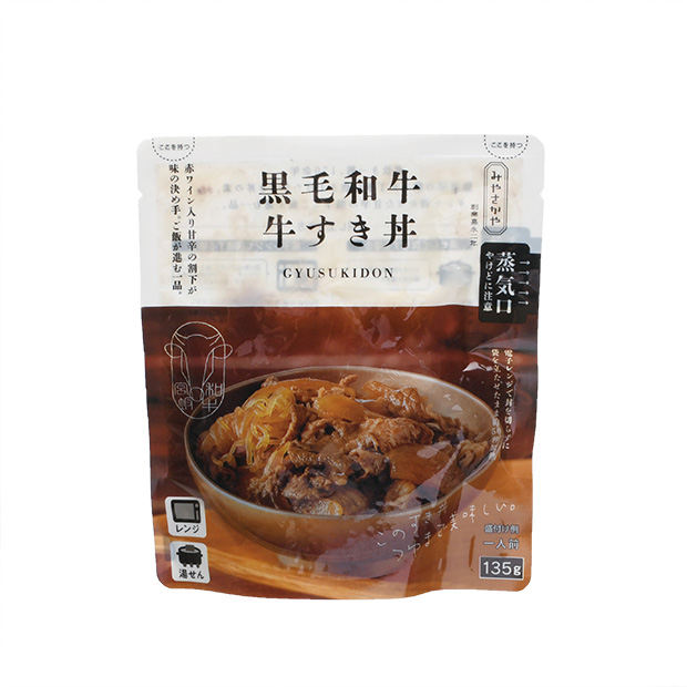 黒毛和牛　牛すき丼