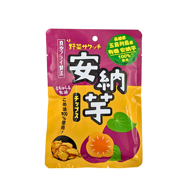 野菜サクッチ　安納芋チップス