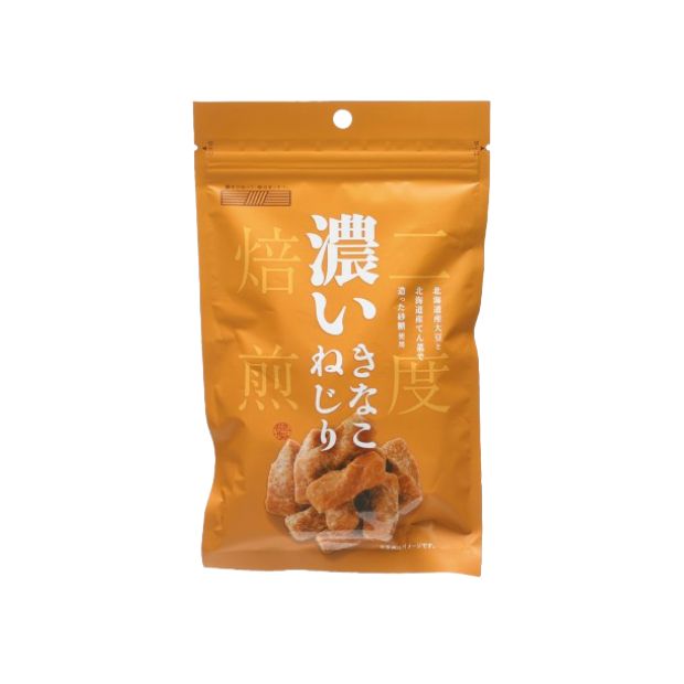 濃いきなこねじり