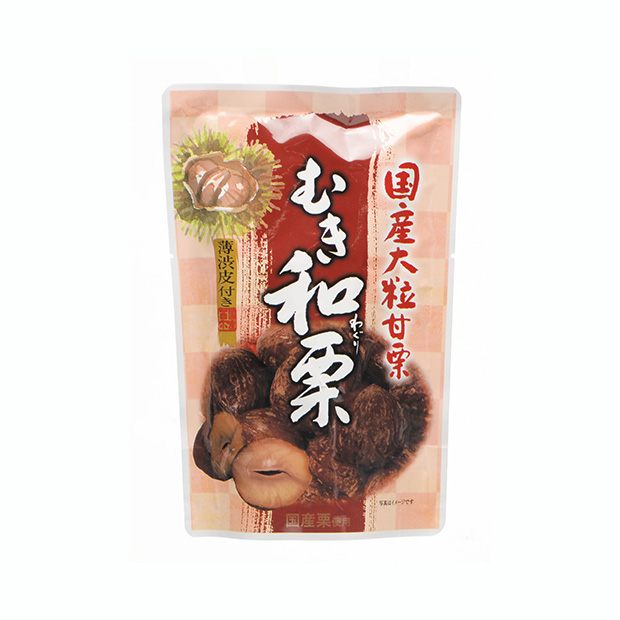 国産大粒甘栗　むき和栗