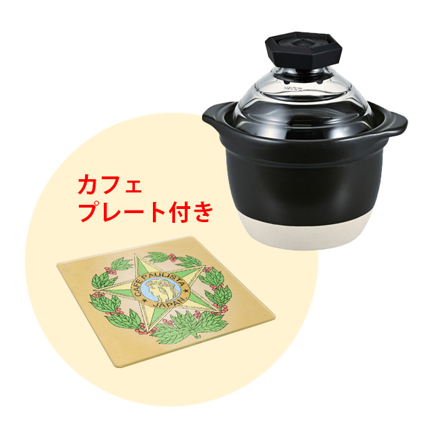 HARIO　フタがガラスのご飯釜＋カフェプレート付き