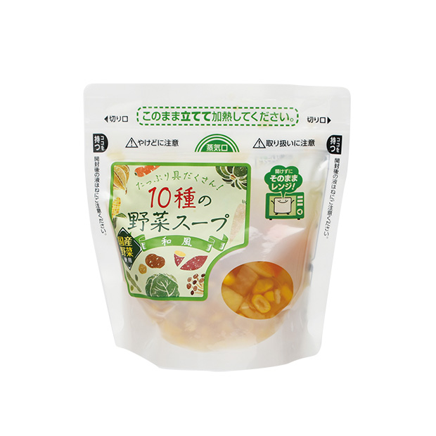 10種の野菜スープ　和風