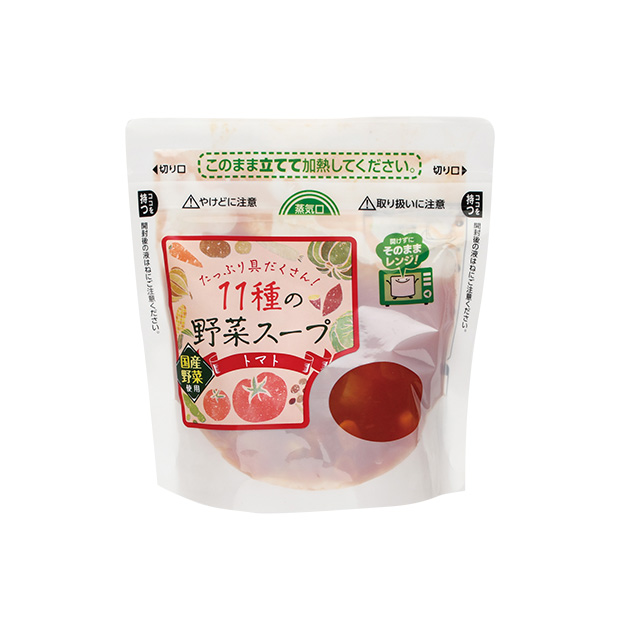 11種の野菜スープ　トマト