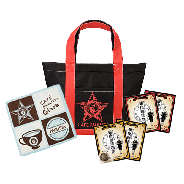 赤黒バッグとコーヒーのセット