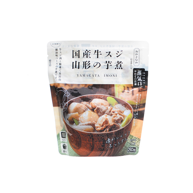 国産牛スジ　山形の芋煮