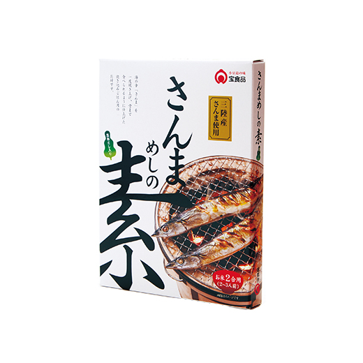 さんまめしの素