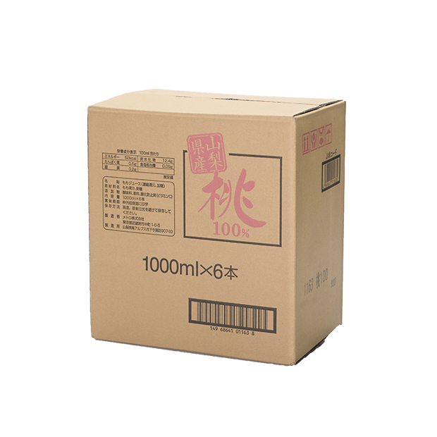 SALE桃ジュース　100％　ケース