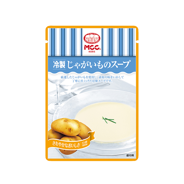SALE冷製じゃがいものスープ