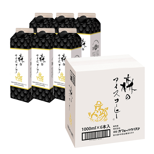 SALE森のアイスコーヒー リキッド（ケース）