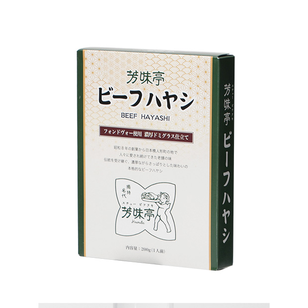 SALE　芳味亭　ビーフハヤシ